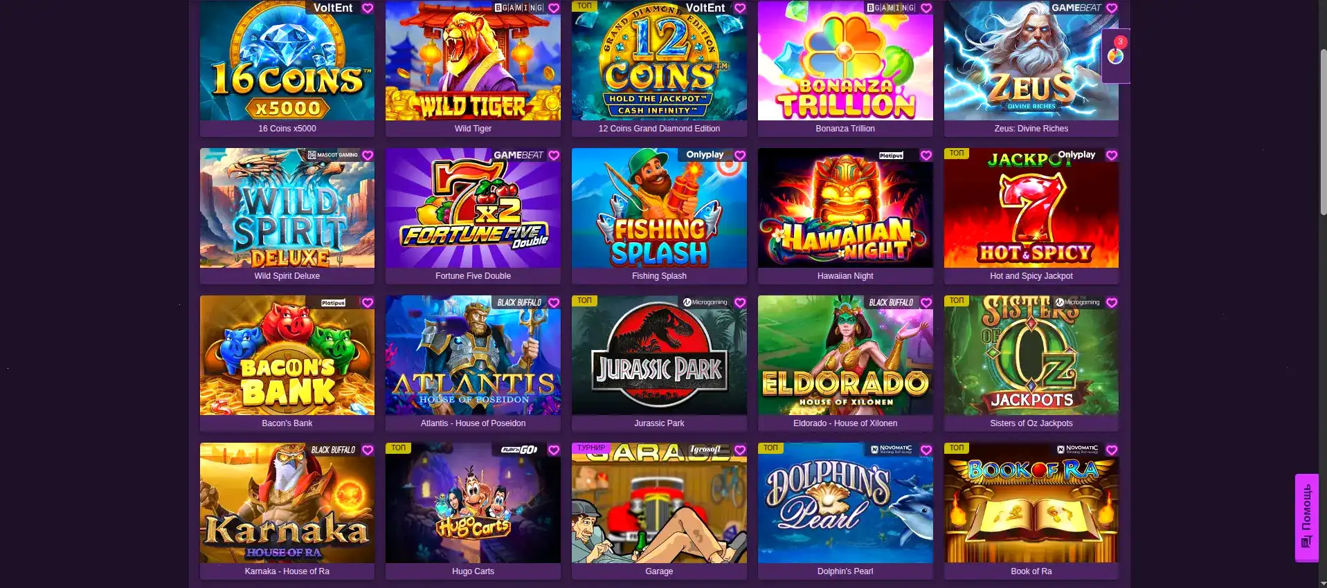 Мобильное приложение Бц Гейм